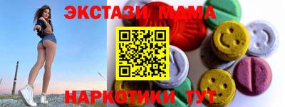 экстази Кандалакша