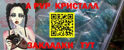 меф Кингисепп
