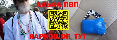 тгк Канаш