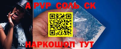 экстази Кандалакша
