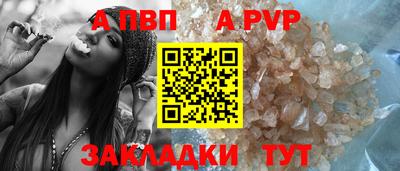 тгк Канаш
