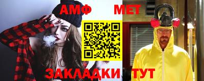 а пвп мука Камышлов