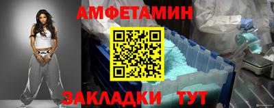 а пвп мука Камышлов