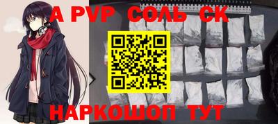 герыч Абакан