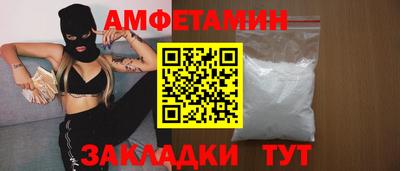 экстази Кандалакша