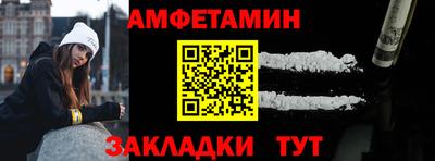 герыч Абакан