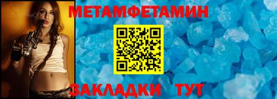 экстази Кандалакша
