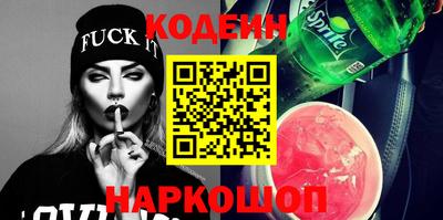тгк Канаш