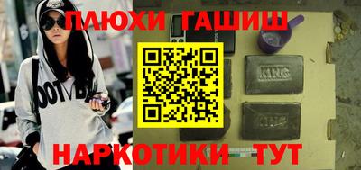 тгк Канаш
