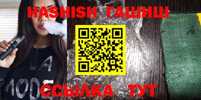 а пвп мука Камышлов
