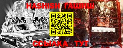 герыч Абакан