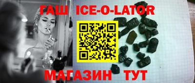 экстази Кандалакша