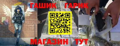 тгк Канаш