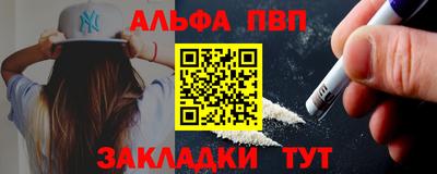 тгк Канаш