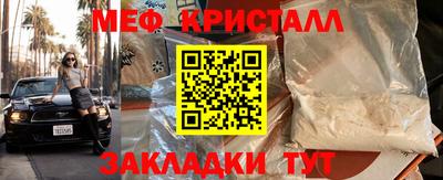 тгк Канаш