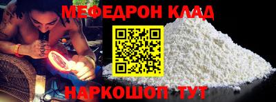 а пвп мука Камышлов