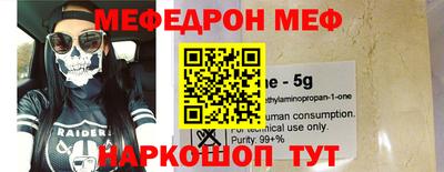 а пвп мука Камышлов