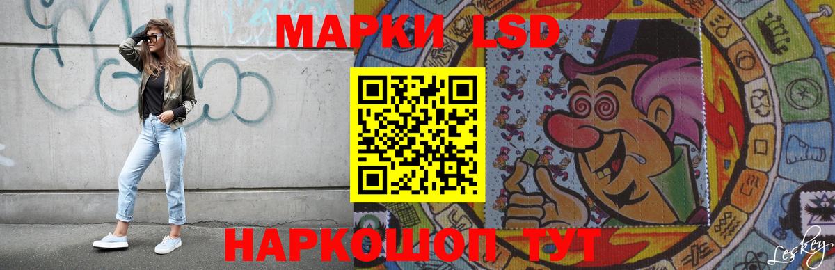 Медногорск  Лсд 25 экстази ecstasy  ЛСД экстази кислота  Вход с VPN 