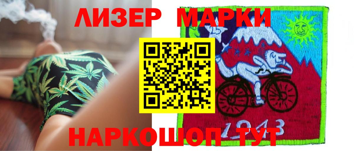 LSD-25 экстази ecstasy Медногорск