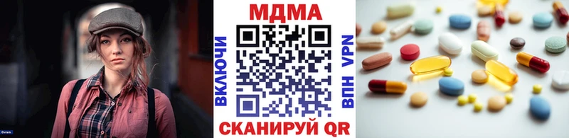 KRAKEN   Медногорск  MDMA crystal 