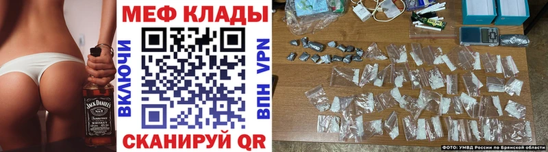 МЯУ-МЯУ mephedrone  Медногорск 