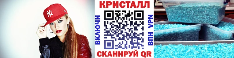 Метамфетамин кристалл Медногорск
