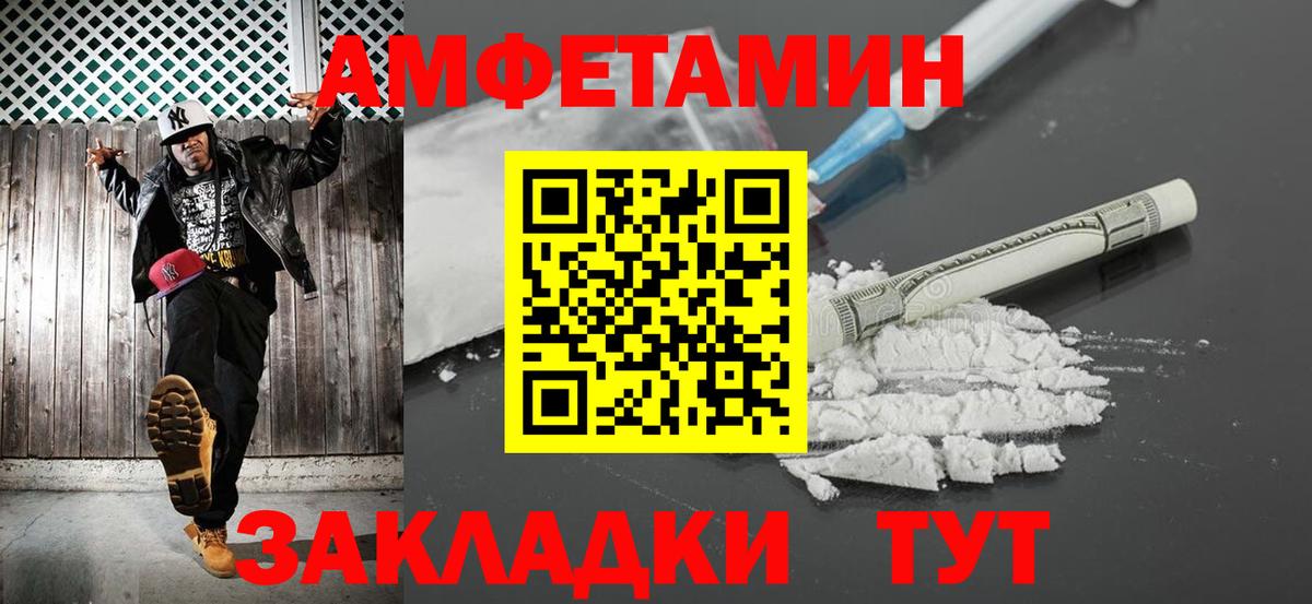 Метамфетамин витя  Медногорск 