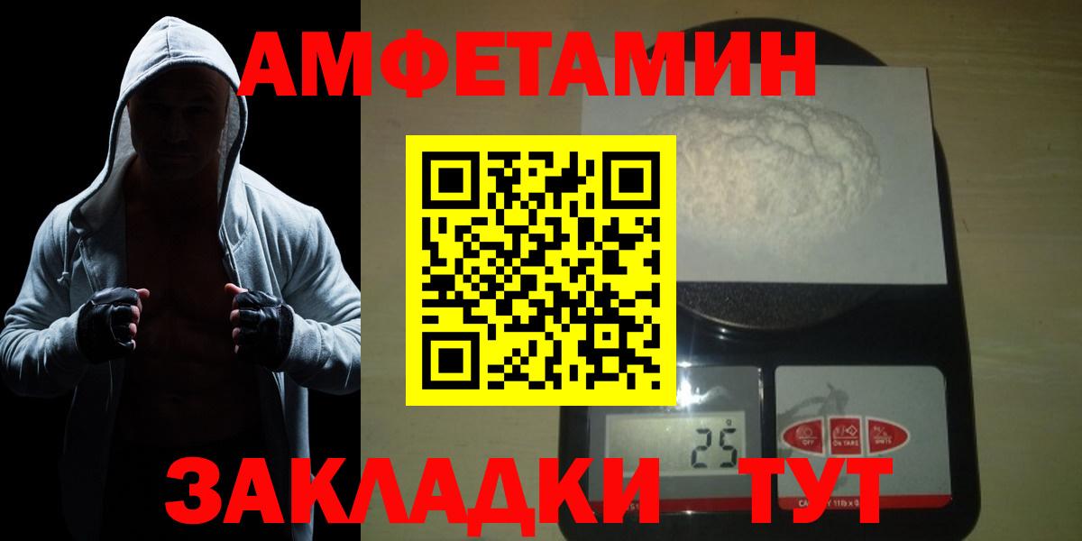 МЕТАМФЕТАМИН винт  Вход с VPN  Медногорск 