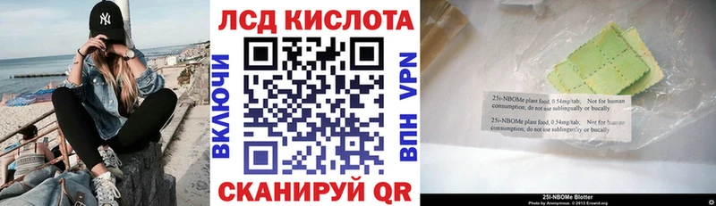 Марки N-bome 1,8мг  цена наркотик  Медногорск 
