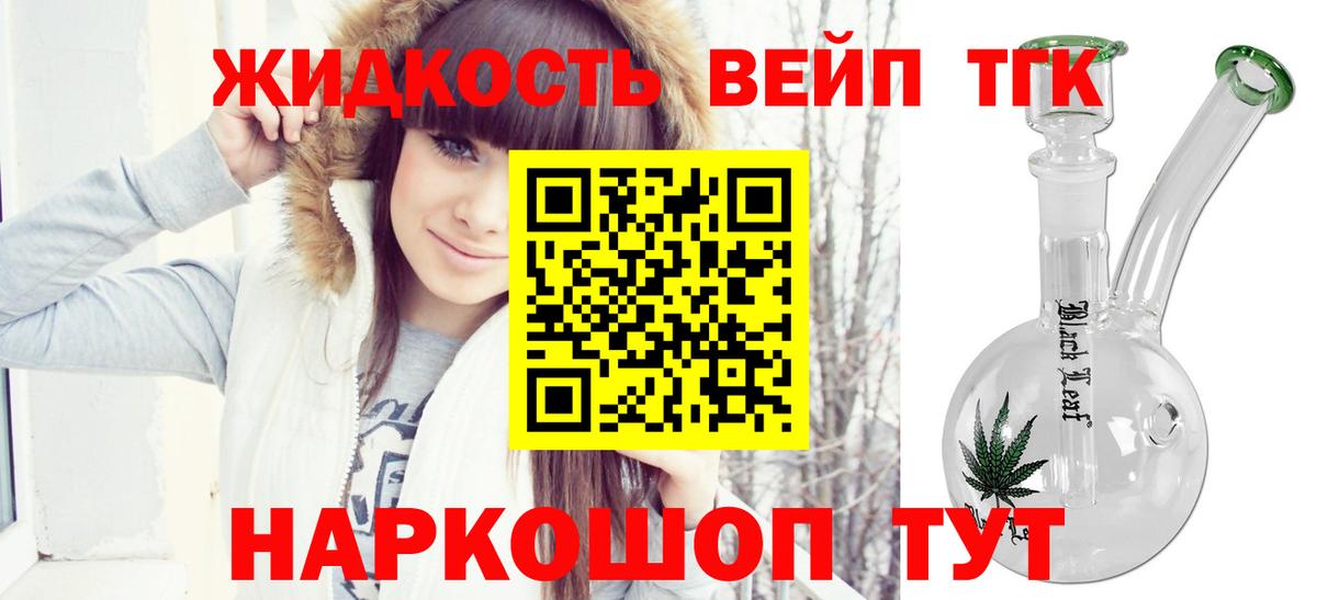 МЕГА ссылка  Медногорск  цена наркотик  Дистиллят ТГК Wax  Дистиллят ТГК жижа 