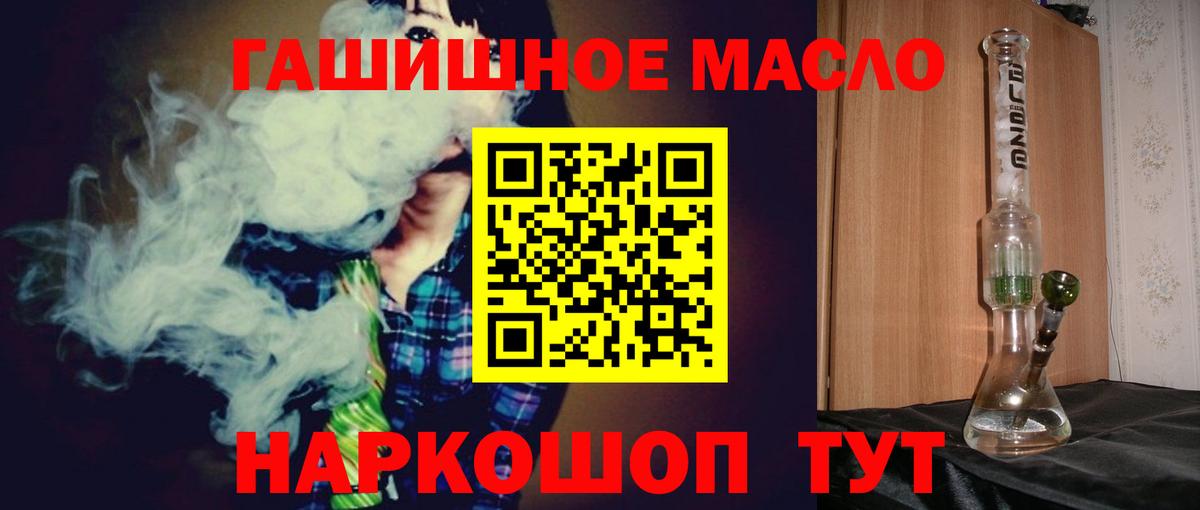 ТГК Wax Медногорск