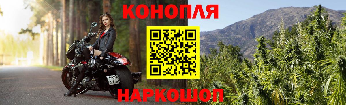 Бошки Шишки White Widow Медногорск